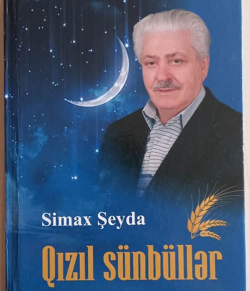 simax-1
